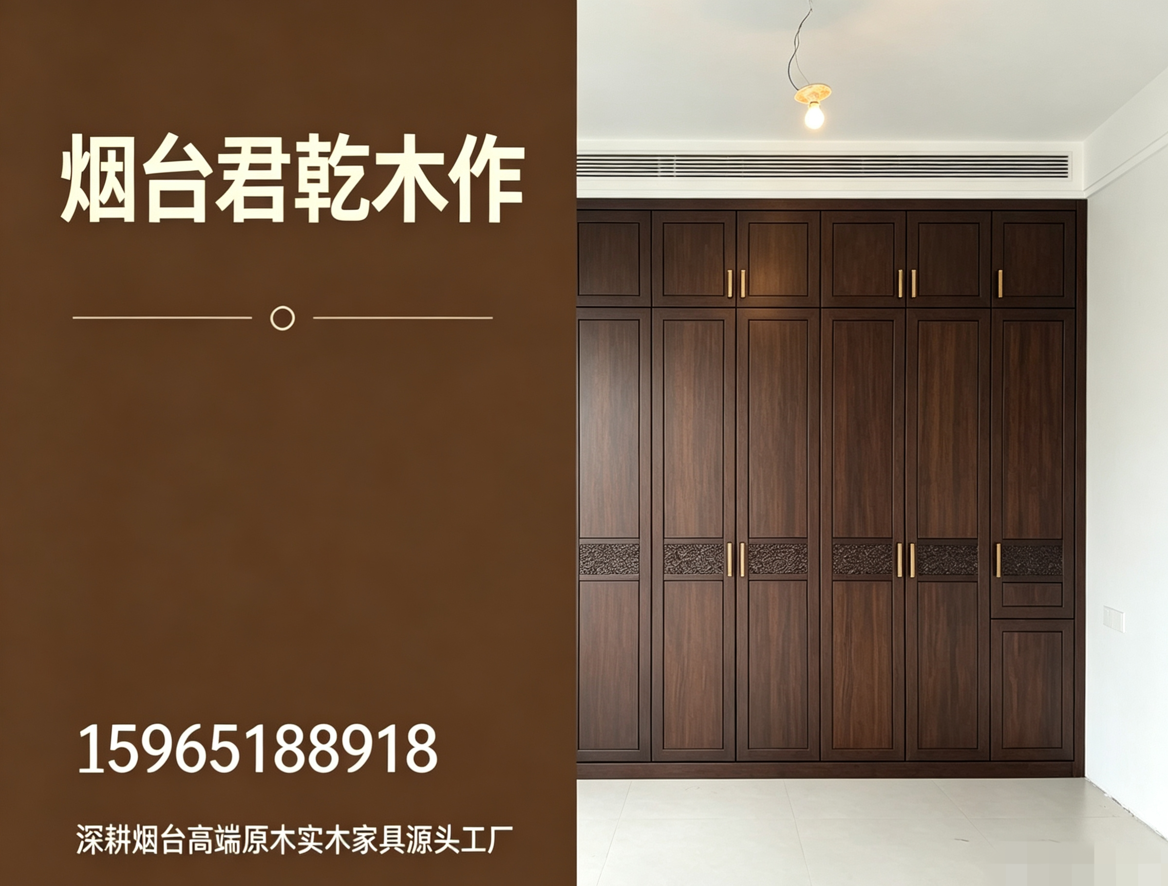 东营原木
